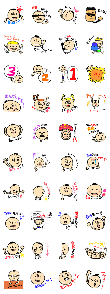 BO-YA2