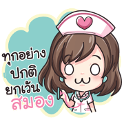 NURSE SO CUTE