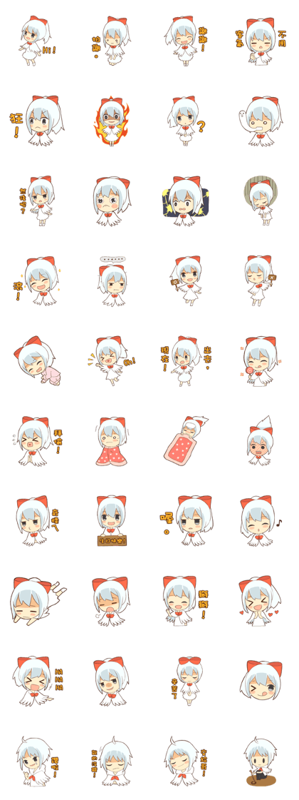 white crane girl