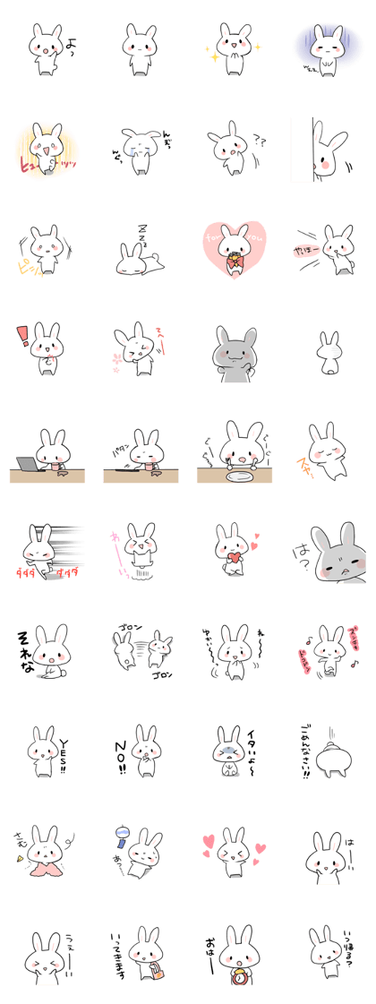 usagi cute Sticker
