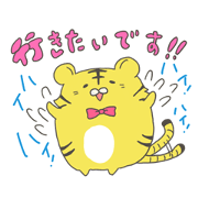 kotarou of a working tiger