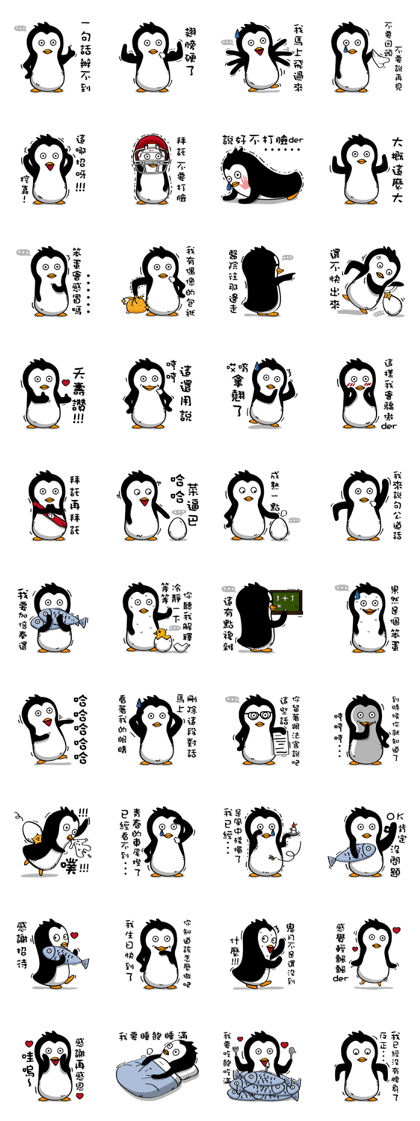 Penguin Oops!