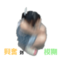 小ㄩ日常實用貼圖 no.1