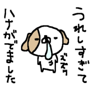Cheer up Cute Dogs!