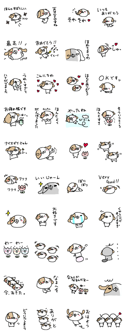 Cheer up Cute Dogs!