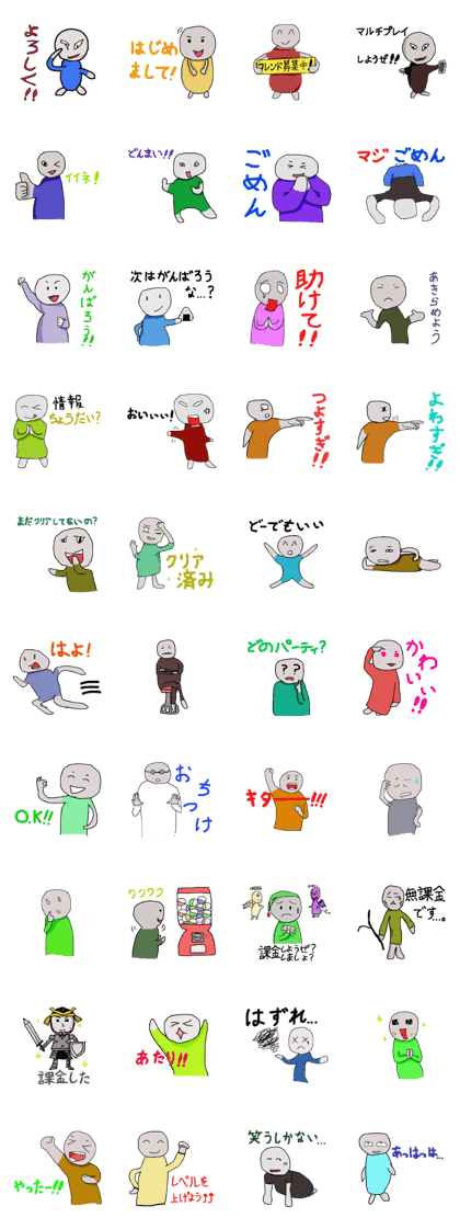 follower of social games