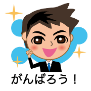 Businessman in Japanese