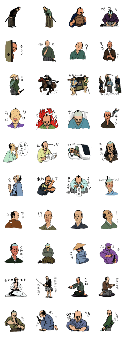 Traditional Samurai Sticker