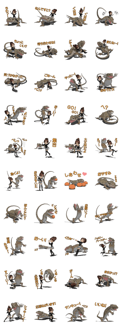 Kunoichi and Pogona vitticeps of Futoppi
