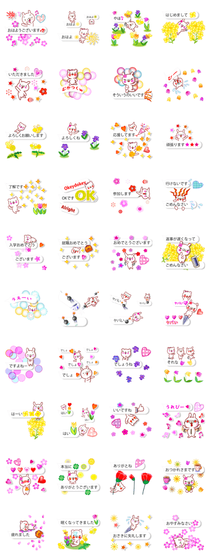 Greetings and expressions  in spring
