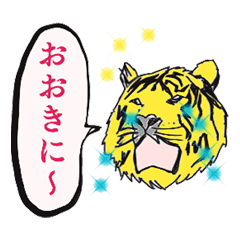 好きやで 動物園 Line スタンプ Line Store 好きやで 動物園 Line スタンプ Line Store