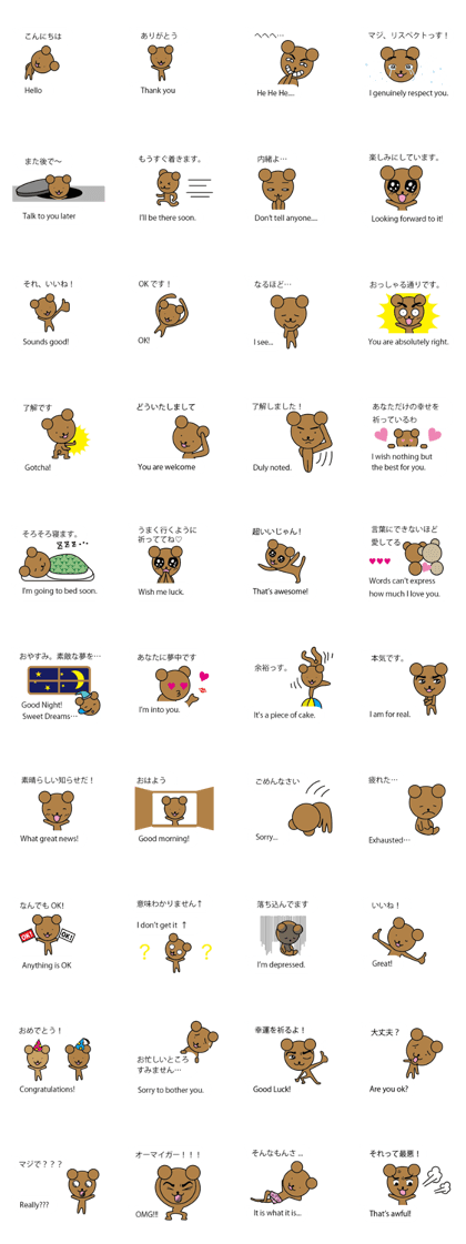 bilingual sticker(Japanese/English)