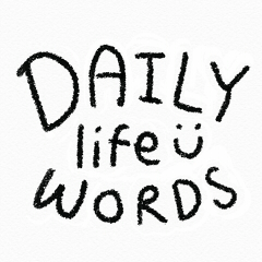 Easy Daily Life Words