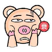 The pig & friends