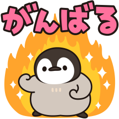 healing penguin(large letter ver.)