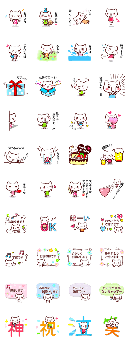 heart cat ! MIX