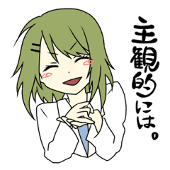 睡眠オタクな心理女子 Line スタンプ Line Store 睡眠オタクな心理女子 Line スタンプ Line Store