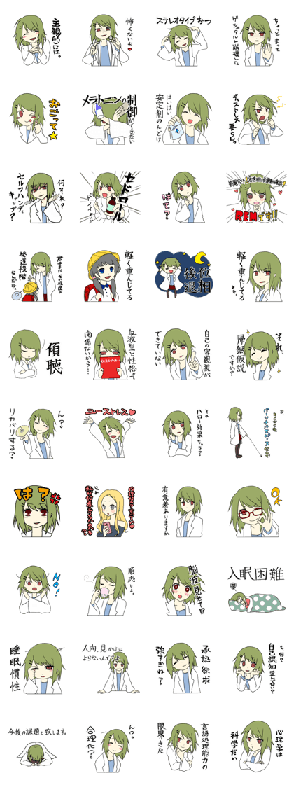 Psychology department STICKER
