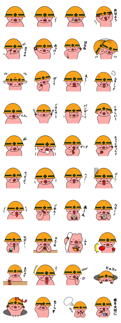 nani kabuttonnen 4