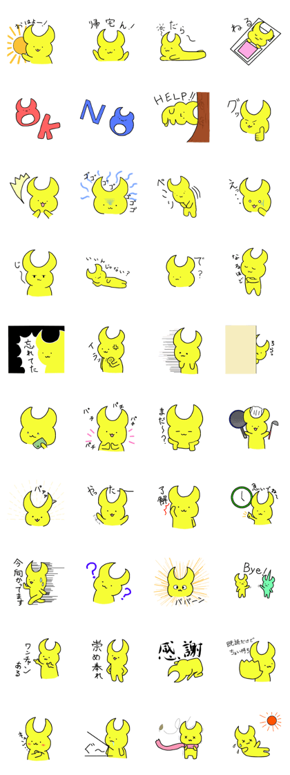 KITAKUN sticker