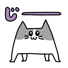 Trapezoid cat