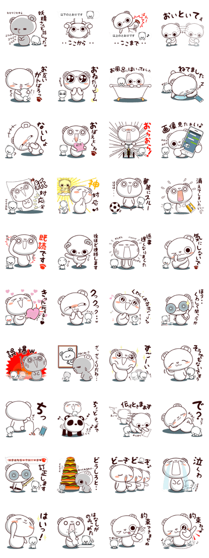 Bear stamp that can be used in reply #2
