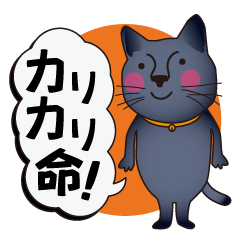 Deka-moji sticker of British shorthair