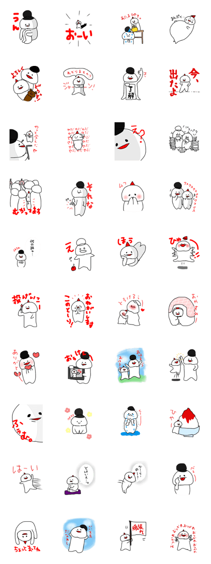 chibiko&sarinkon3