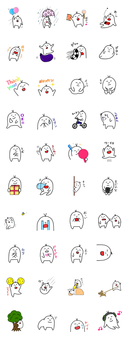 Ahogesan Sticker