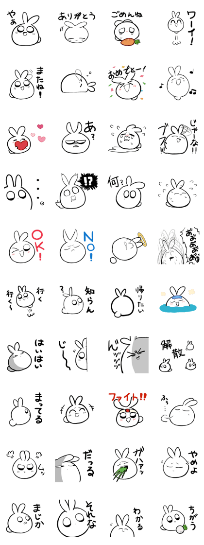 The PUNIPUNI rabbit