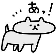 TSUBURENEKO