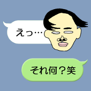 Message with a neighbour Mr.HAGE-O