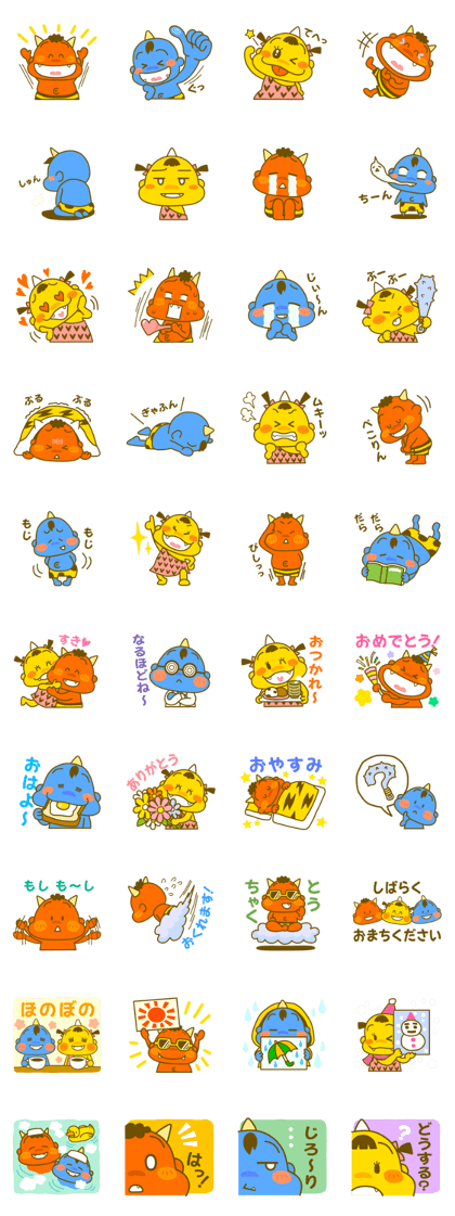 ONIKKO3