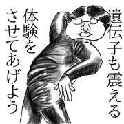 Mr Hory