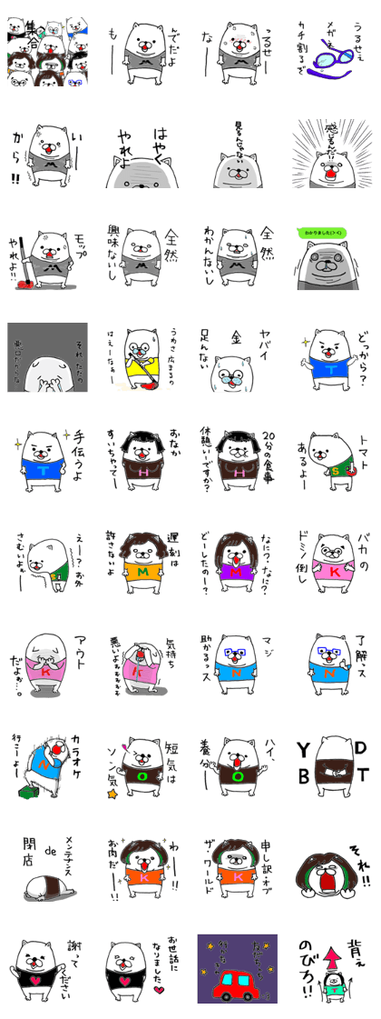 Noisy people for OS