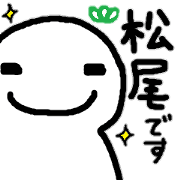 Sticker made for Matsuo nationwide