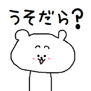word Ensyu