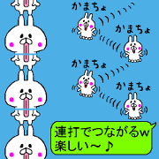 Succession use sticker