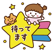 Happy!Everiday Sticker