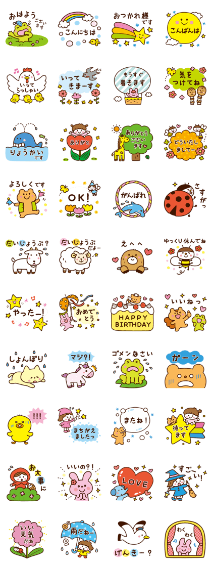 Happy!Everiday Sticker