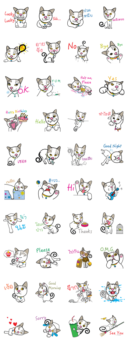 Cat-Lunla