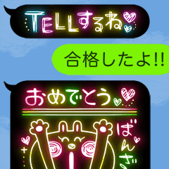 黒ふきだし ネオンアートde日常会話1 Line スタンプ Line Store