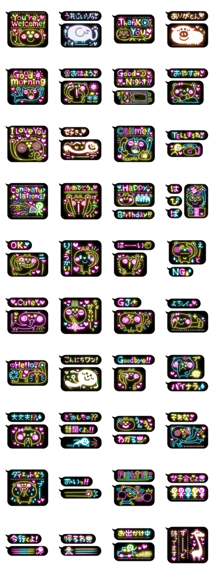 Neon Art 1