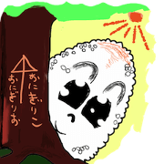 Pretty Omusubi The world
