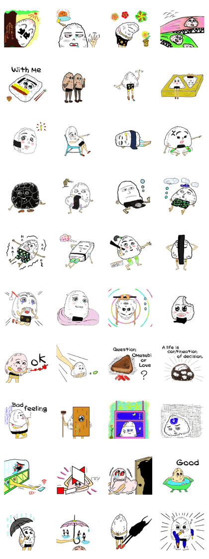 Pretty Omusubi The world