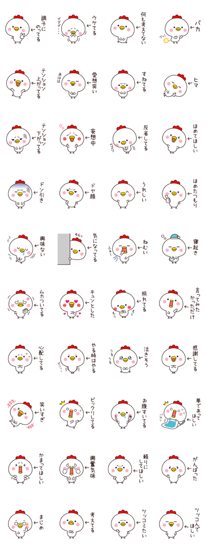Sticker of the mental condition