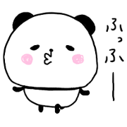 Sato of the panda.
