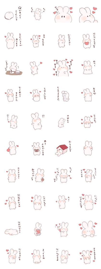 Plump rabbit!