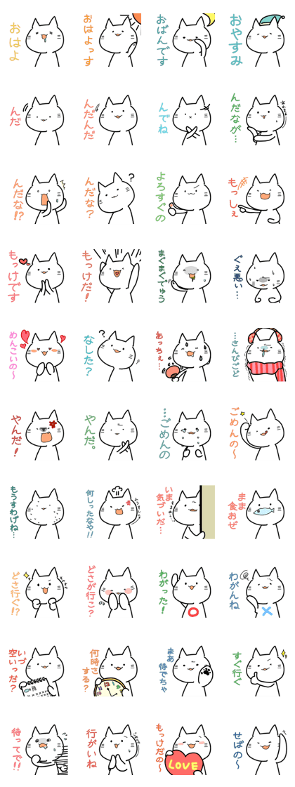 Shonai cats