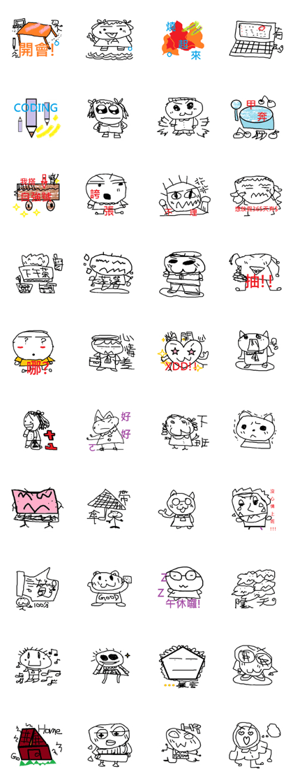 Retty's OL Life2